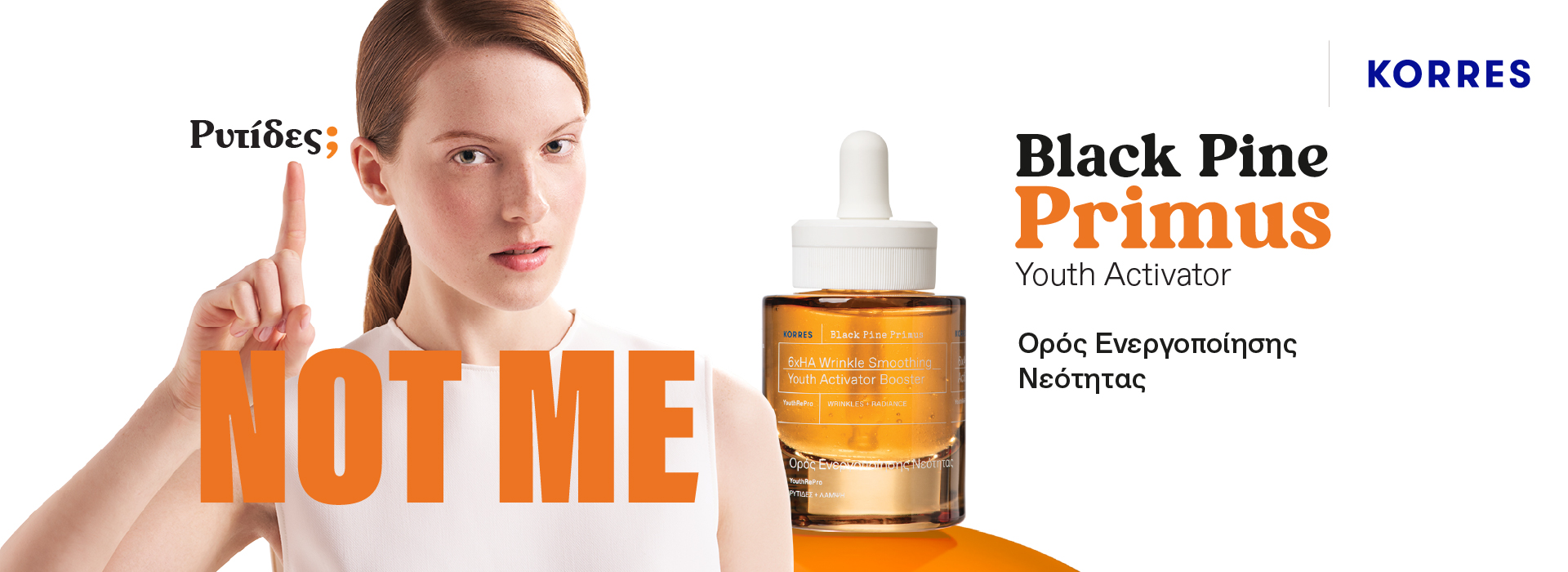 Korres Black Pine Primus