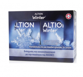 Altion Winter Promo 2x20 φακελίσκοι Πακέτο Προσφοράς