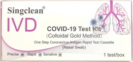 Singclean Covid Ρινικό Ατομικό Self Test για την Διάγνωση του Κορωνοϊού, 1τεμ