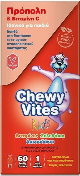 Chewy Vites Kids Jelly Bears Ζελεδάκια με Πρόπολη & Βιταμίνη C για Είσχυση του Ανοσοποιητικού & Πρόληψη του Κρυολογήματος, 60 gummies