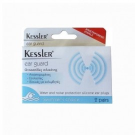 Kessler Ear Guard Ωτασπίδες Σιλικόνης, 2 Ζευγάρια