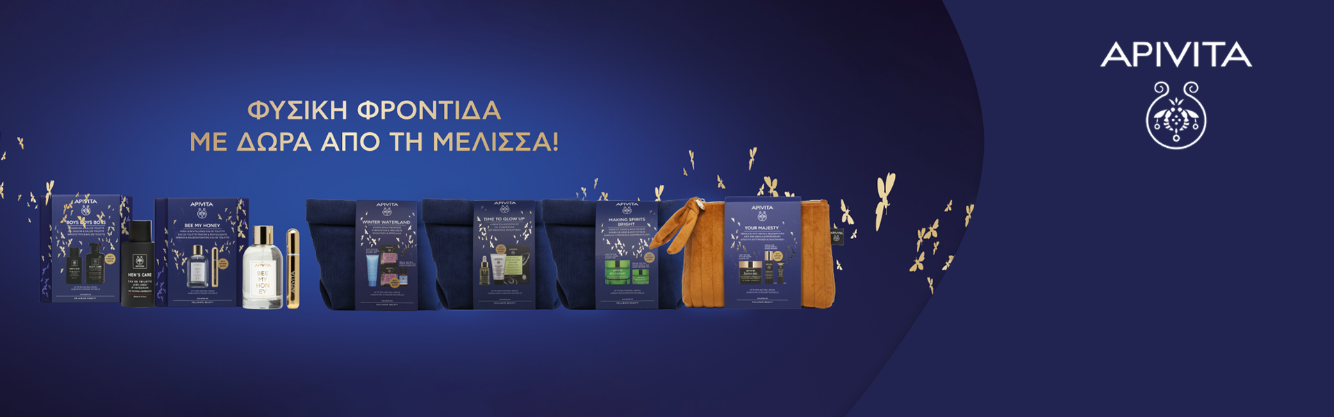 Apivita Xmas Promo Gifts