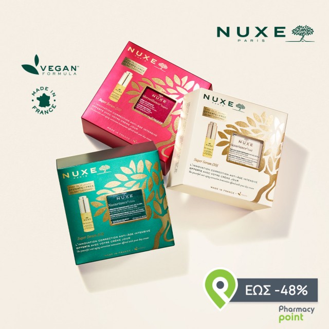 Nuxe Xmas Gifts έως -48%