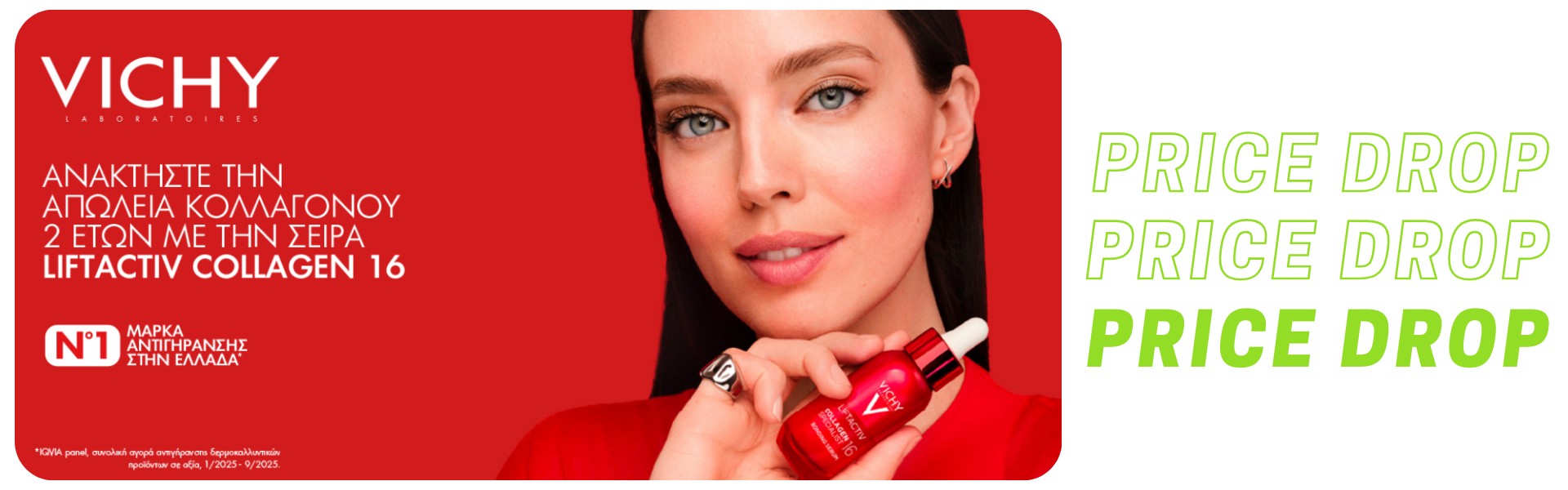 Vichy Αντιγήρανση Liftactiv