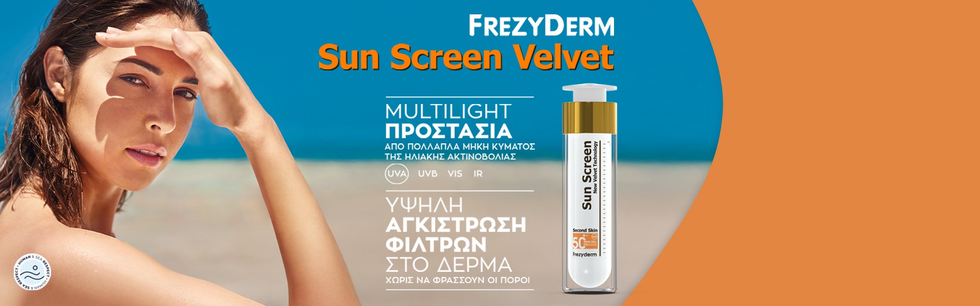 Frezyderm Sun Screen