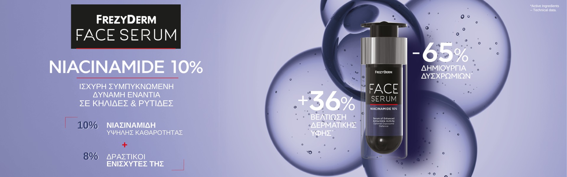 Frezyderm Serums