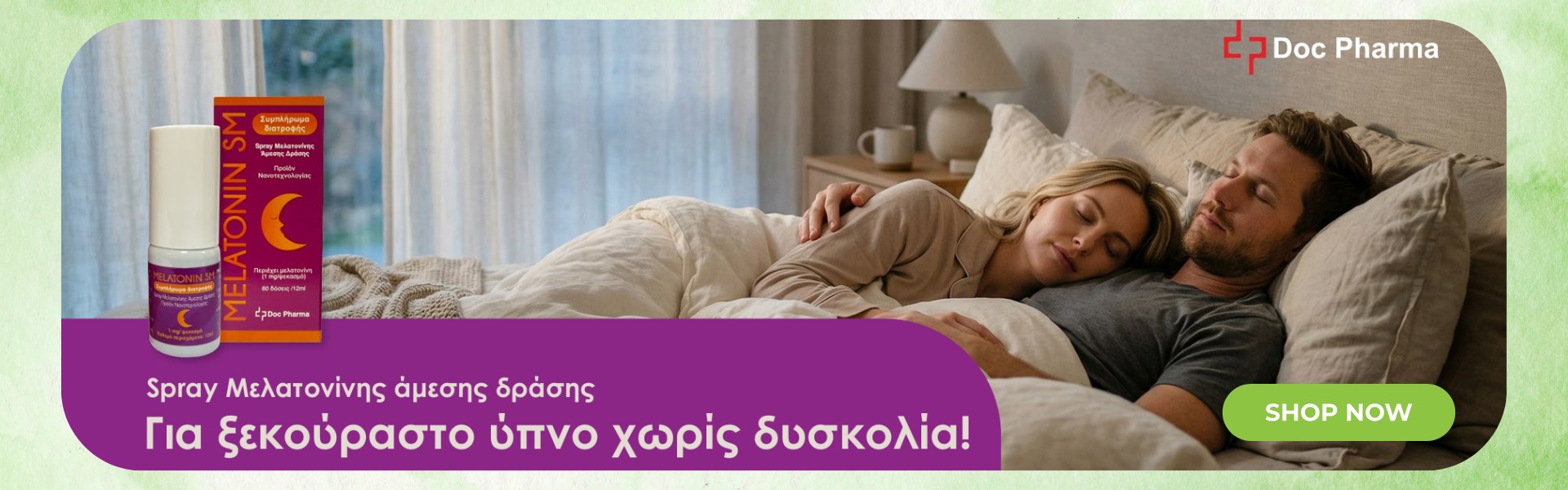 SM Melatonin Spray για την Αντιμετώπιση της Αϋπνίας 12ml