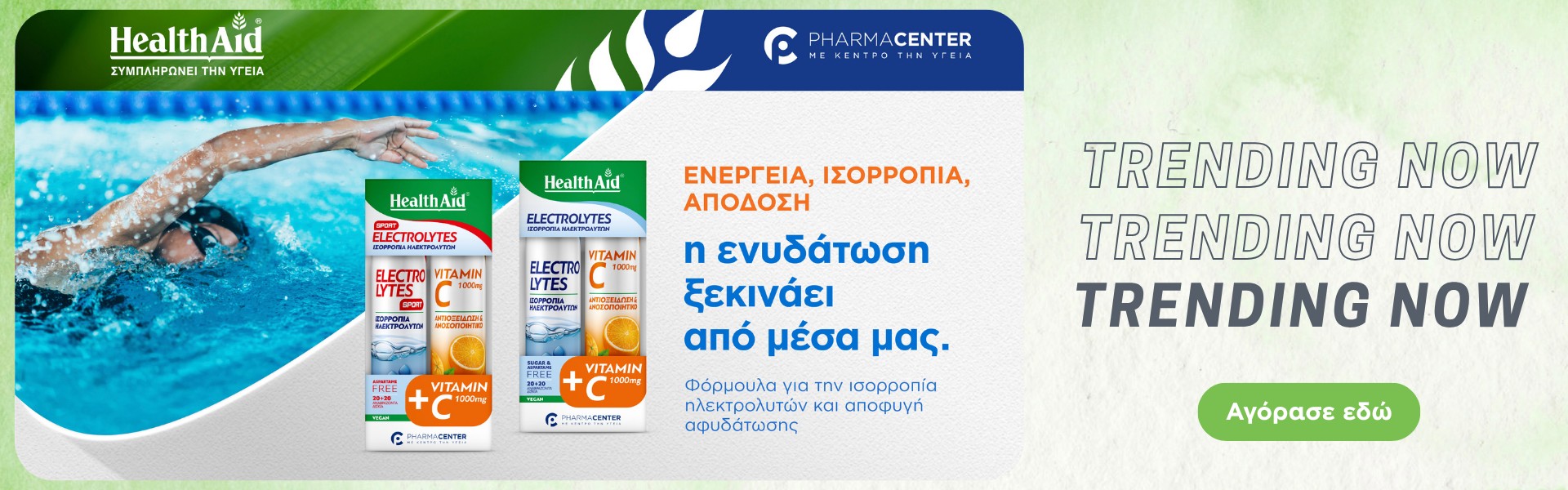 Health Aid Electrolytes