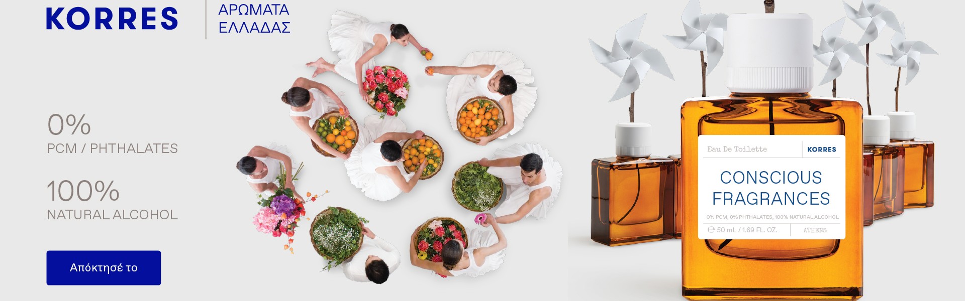 Korres Αρώματα