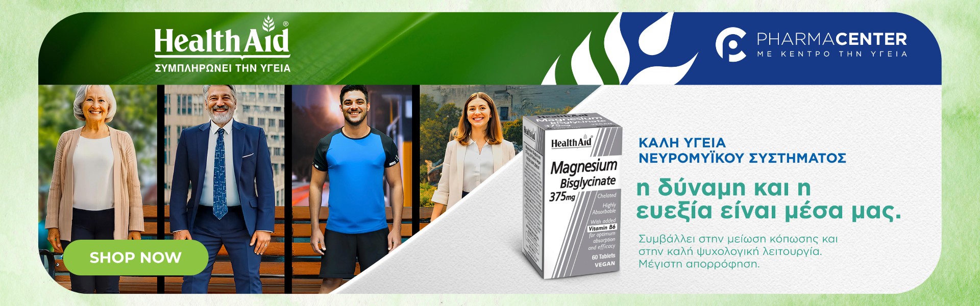 Health Aid Magnesium