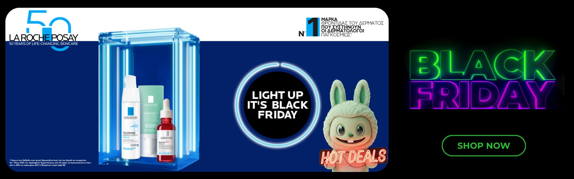 La Roche Posay Black Friday