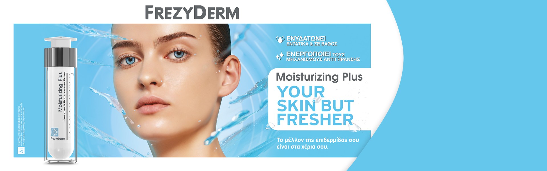 Frezyderm