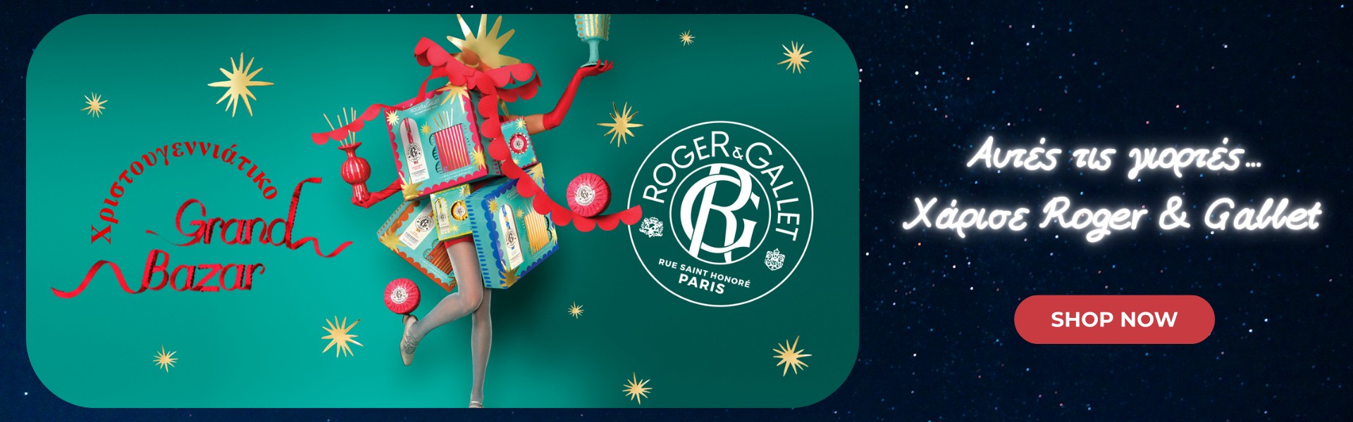 Roger & Gallet xmas