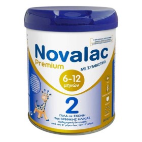 Novalac Premium Νο.2 Βρεφικό Γάλα σε Σκόνη 2ης Βρεφικής Ηλικίας από τον 6ο μήνα έως τον 12ο 800gr