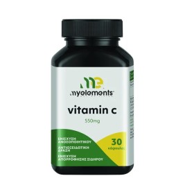 My Elements Vitamin C 550mg Συμπλήρωμα Διατροφής Με Βιταμίνη C, 30 Κάψουλες