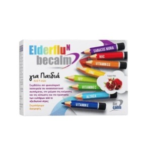 Becalm Elderflu N Συμπλήρωμα Διατροφής για Παιδιά 7 Φακελίσκοι