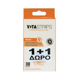 Vitastrips Immune Συμπλήρωμα για Ενίσχυση του Ανοσοποιητικού με Γεύση Πορτοκάλι 2x30