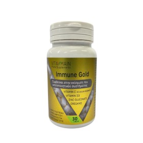 Vitamain Immune Gold Formula Συμπλήρωμα Διατροφής για Ενίσχυση του Ανοσοποιητικού Συστήματος 30 κάψουλες