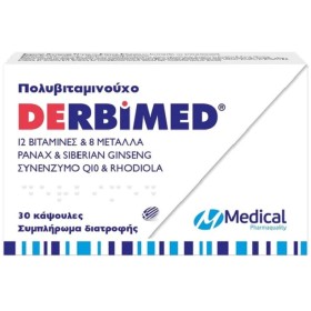 Medical Pharmaquality Derbimed, Πολυβιταμινούχο Συμπλήρωμα 30 κάψουλες
