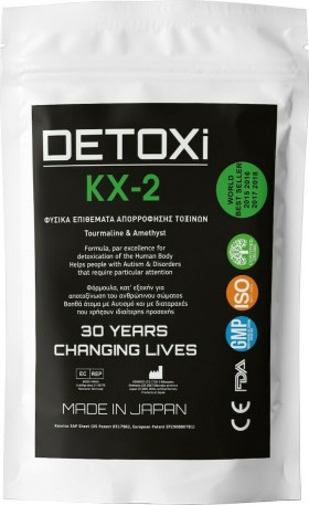 KENRICO Detoxi KX-2 Φυσικά Επιθέματα Απορρόφησης Τοξινών Για Μείωση Άγχους, 5 Zευγάρια