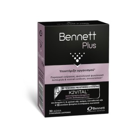 Bennett Plus Συμπλήρωμα Διατροφής για Ενέργεια & Φυσιολογική Ψυχολογική Λειτουργία 30 Δισκία