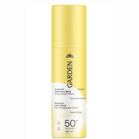 Garden Sunscreen Lotion Spray SPF50 Αντηλιακό Γαλάκτωμα για Πρόσωπο & Σώμα 200ml