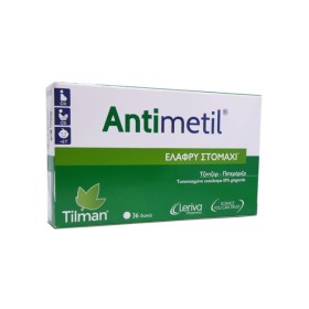 Tilman Antimetil Light Stomach με Τζίντζερ για Ναυτία & Στομαχική Δυσφορία 36 Ταμπλέτες