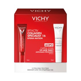 Vichy Πακέτο Liftactiv Collagen Specialist 16 Eye Cream 15ml & Δώρο Capital Soleil Daily SPF50+ 15ml