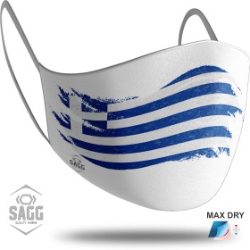 Unisex Μάσκα Προστασίας GREECE Flag White, SAGG