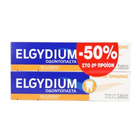 Elgydium Protection Caries, Οδοντόκρεμα κατά της Τερηδόνας, Promo Pack 2 τεμαχίων x 75ml