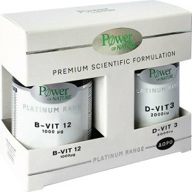 POWER HEALTH Platinum Range Με B - Vit 12 1000mg Συμπλήρωμα Βιταμίνης B12 60 Δισκία & Δώρο D-Vit3 2000iu Vitamin D3 20 Δισκία