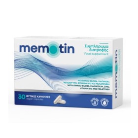 BioAxess Memotin Συμπλήρωμα Διατροφής για την Μνήμη 30 κάψουλες