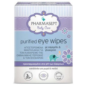 PHARMASEPT Baby Care Purified Eye Wipes Αποστειρωμένα Μαντηλάκια για τα Μάτια, 10pcs