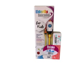 BECALM Elderflu Kids Παιδικό Σιρόπι για την Πρόληψη & Αντιμετώπιση της Γρίπης & του Κρυολογήματος με Γεύση Κεράσι 250ml & Δώρο LIPBECALM Pediatric 10ml