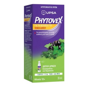 Phytovex Φυτικό Spray Για Τον Πονόλαιμο, 30ml