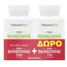 Natures Plus Pro Berberine 1500mg 60 Ταμπλέτες & Δώρο Berberine 750mg 60 Ταμπλέτες