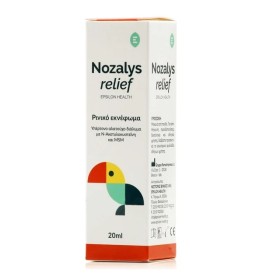 Epsilon Health Nozalys Relief Nasal Spray Ρινικό Εκνέφωμα Υπέρτονο Αλατούχο Διάλυμα, 20ml