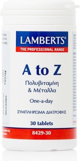 Lamberts A to Z Multivitamins,  Πολυβιταμινούχο Συμπλήρωμα Διατροφής, 30 ταμπλέτες (8429-300