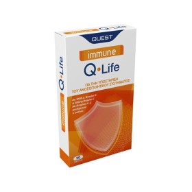 QUEST Immune Q-Life Πολυβιταμίνες για την Ενίσχυση του Ανοσοποιητικού, 30tabs