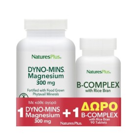 Natures Plus Πακέτο Dyno-Mins Magnesium 300mg 90tab & Δώρο B-Complex 90tab
