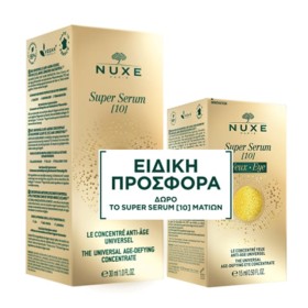 Nuxe Πακέτο Super Serum [10] 30ml & Super Serum Eye [10] 15ml