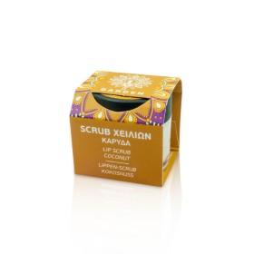 Garden Lip Scrub Coconut Απολεπιστικό Χειλιών 12gr