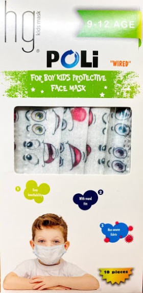 Poli HG Kids Face Mask 9-12 Age Wired Boys Φατσούλες 10τμχ