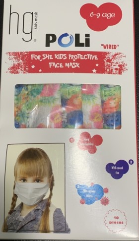 Poli HG Kids Face Mask 6-9 Age Wired Girls Tucan, Παιδικές Μάσκες Μιας Χρήσης για Κορίτσι Ηλικία 6-9 ετών Πολύχρωμη, 10τμχ