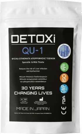 KENRICO Detoxi QU-I Sporolife & Milk Thistle Φυσικά Επιθέματα Απορρόφησης Τοξινών Για Το Ήπαρ, 5 Ζευγάρια