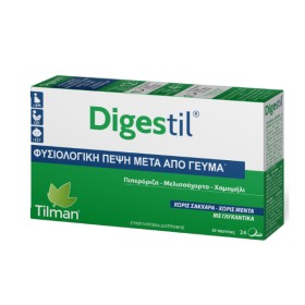 Tilman Digestil για Φυσιολογική Πέψη Μετά το Γεύμα 24 Παστίλιες