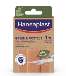 HANSAPLAST Αυτοκόλλητο Επίθεμα Green & Protect 1mx6cm, 1τμχ