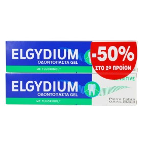 Elgydium Sensitive Toothpaste for Sensitive Teeth, Οδοντόκρεμα Gel με Fluorinol για Ευαίσθητα Δόντια, Promo Pack 2 τεμαχίων x 75ml