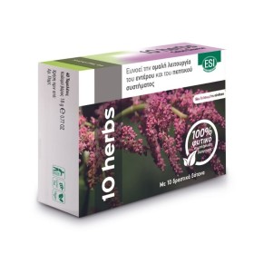 ESI 10 Herbs Colon Cleanse για την Λειτουργία του Εντέρου & του Πεπτικού Συστήματος, 40tabs