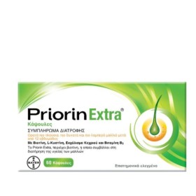 Priorin Extra Συμπλήρωμα Διατροφής κατά της Τριχόπτωσης 60 Κάψουλες